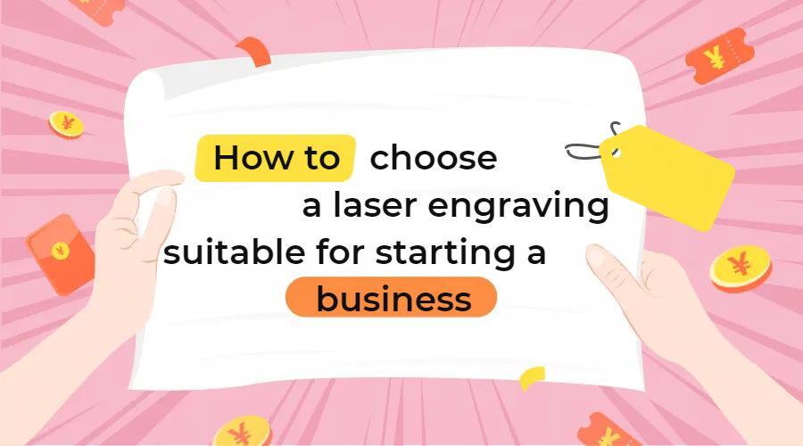 So wählen Sie eine Laser gravur maschine, die für die Gründung eines Unternehmens geeignet ist